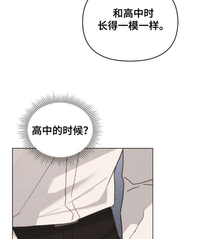第55章：【第二季】唠叨