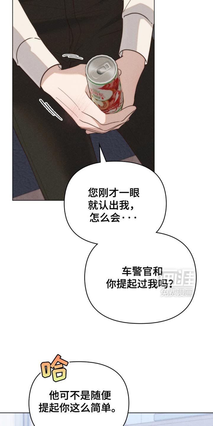 第55章：【第二季】唠叨