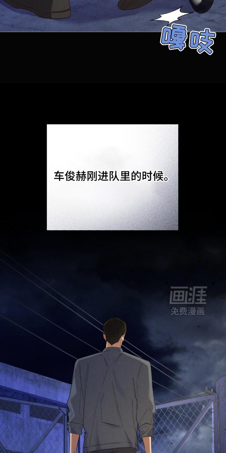 第55章：【第二季】唠叨