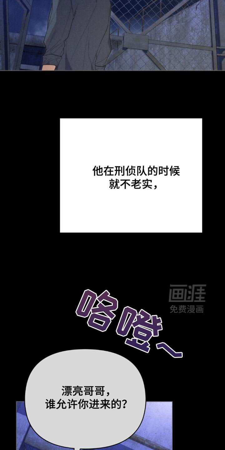 第55章：【第二季】唠叨