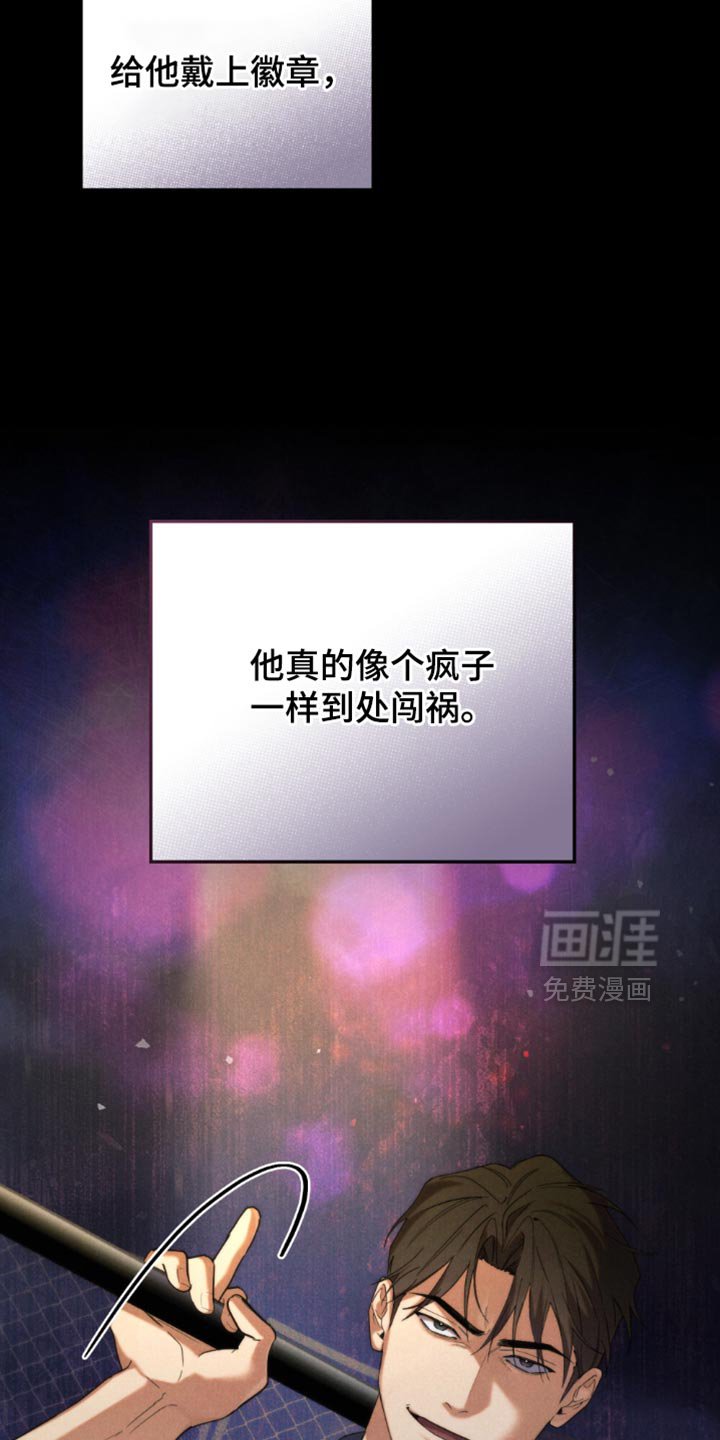 第55章：【第二季】唠叨