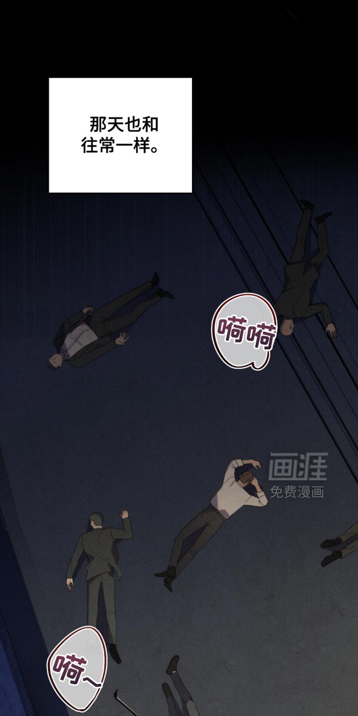 第55章：【第二季】唠叨