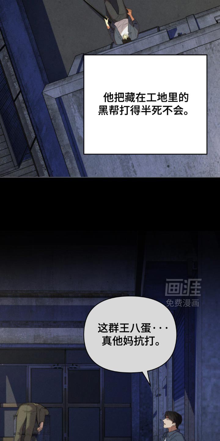 第55章：【第二季】唠叨