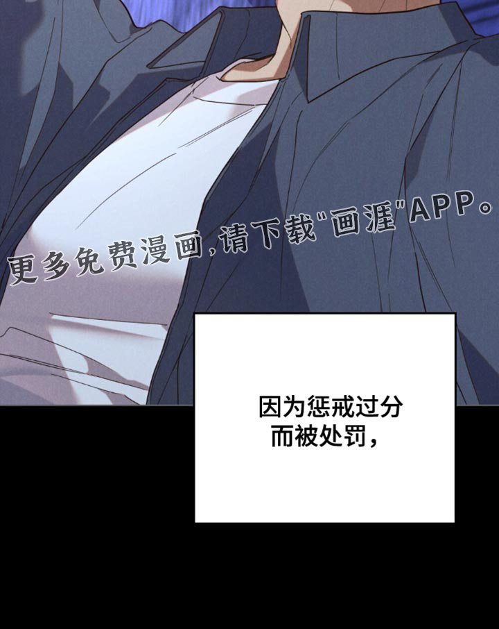 第55章：【第二季】唠叨
