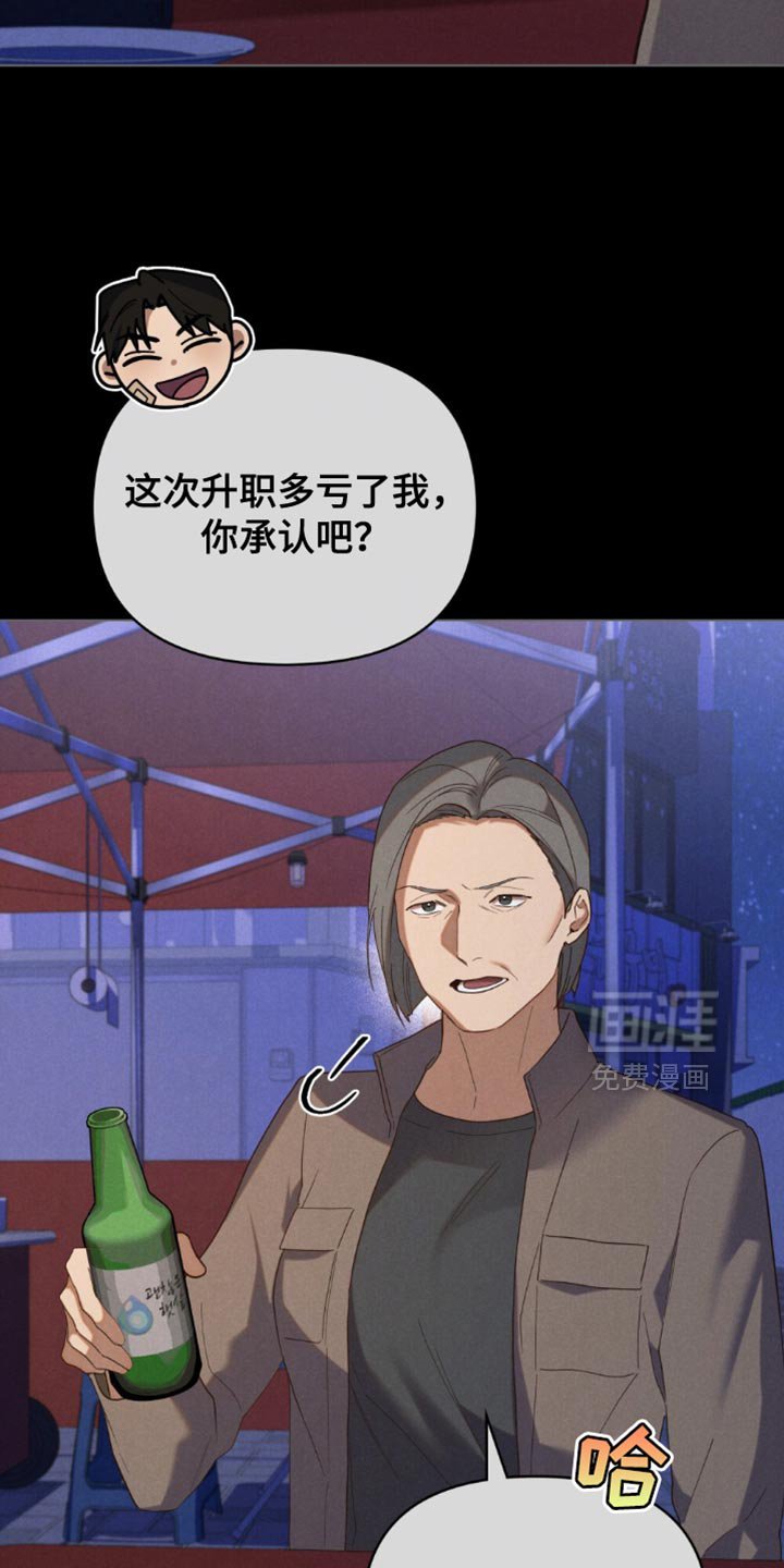 第56章：【第二季】愿望