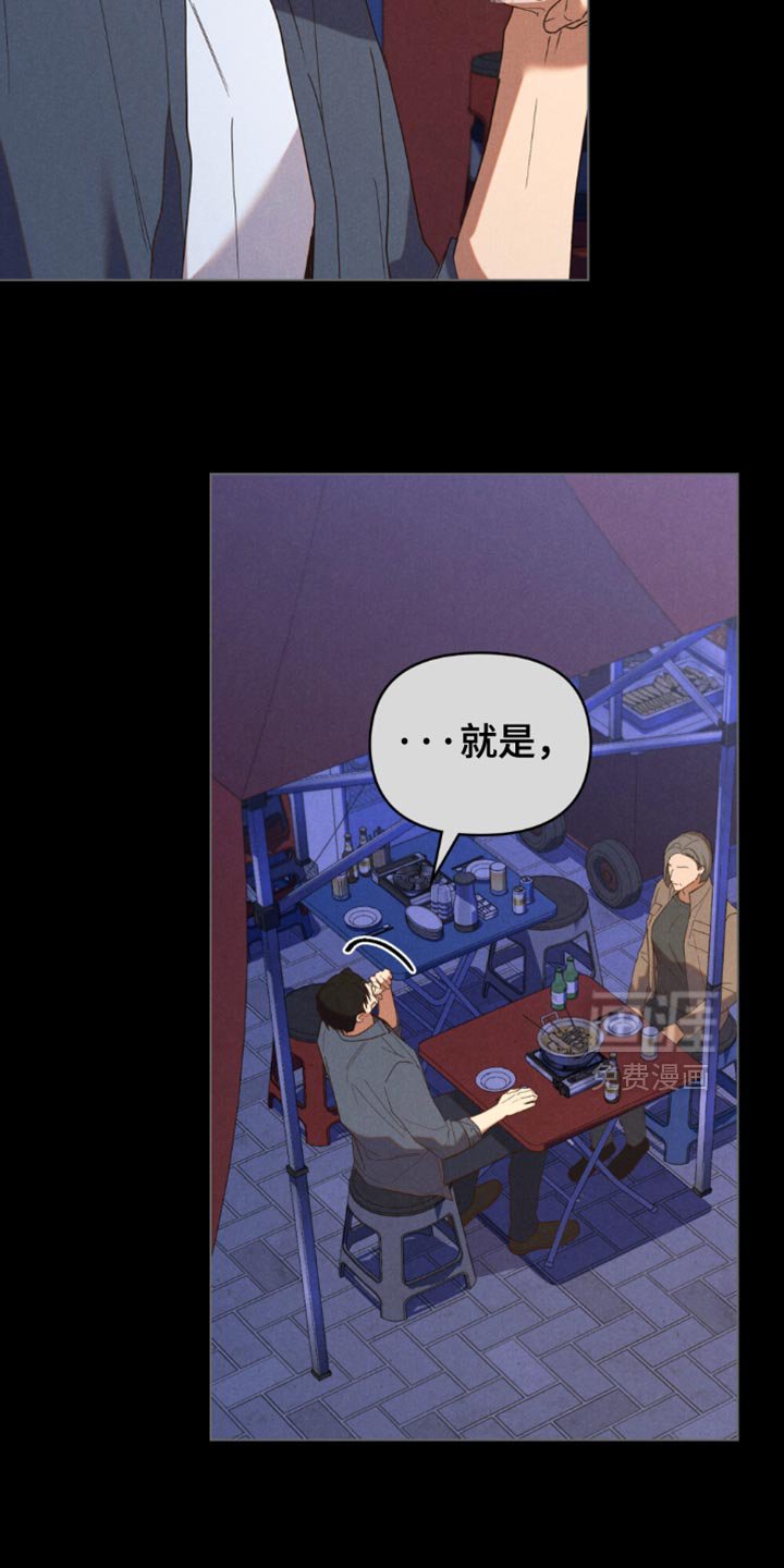 第56章：【第二季】愿望