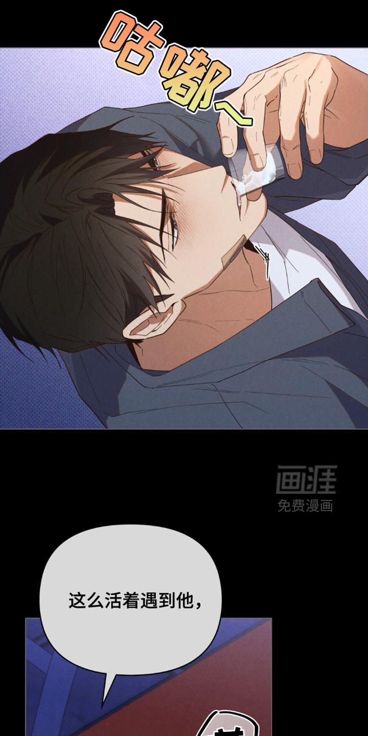 第56章：【第二季】愿望
