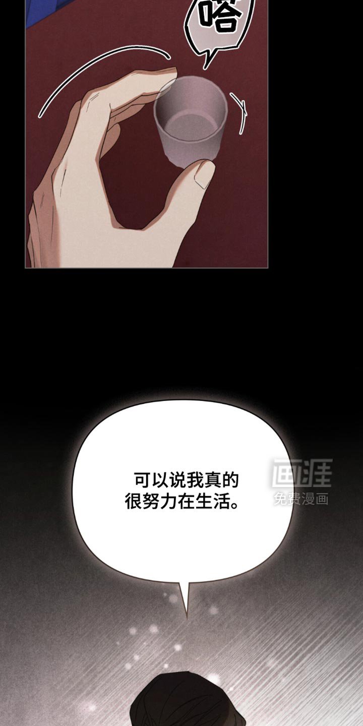 第56章：【第二季】愿望