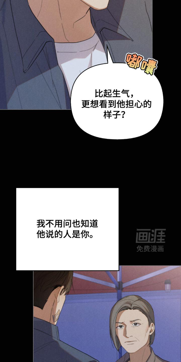 第56章：【第二季】愿望