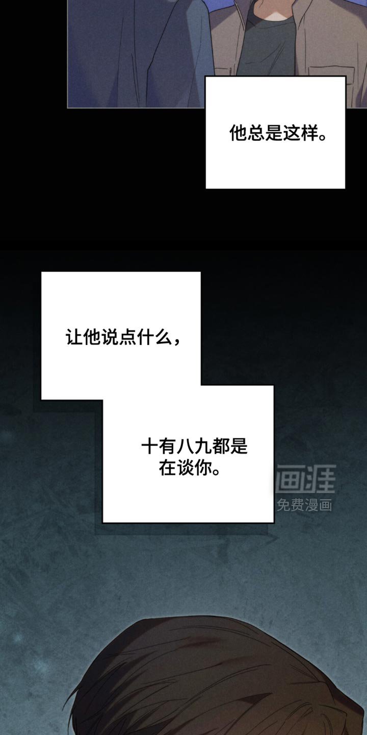 第56章：【第二季】愿望