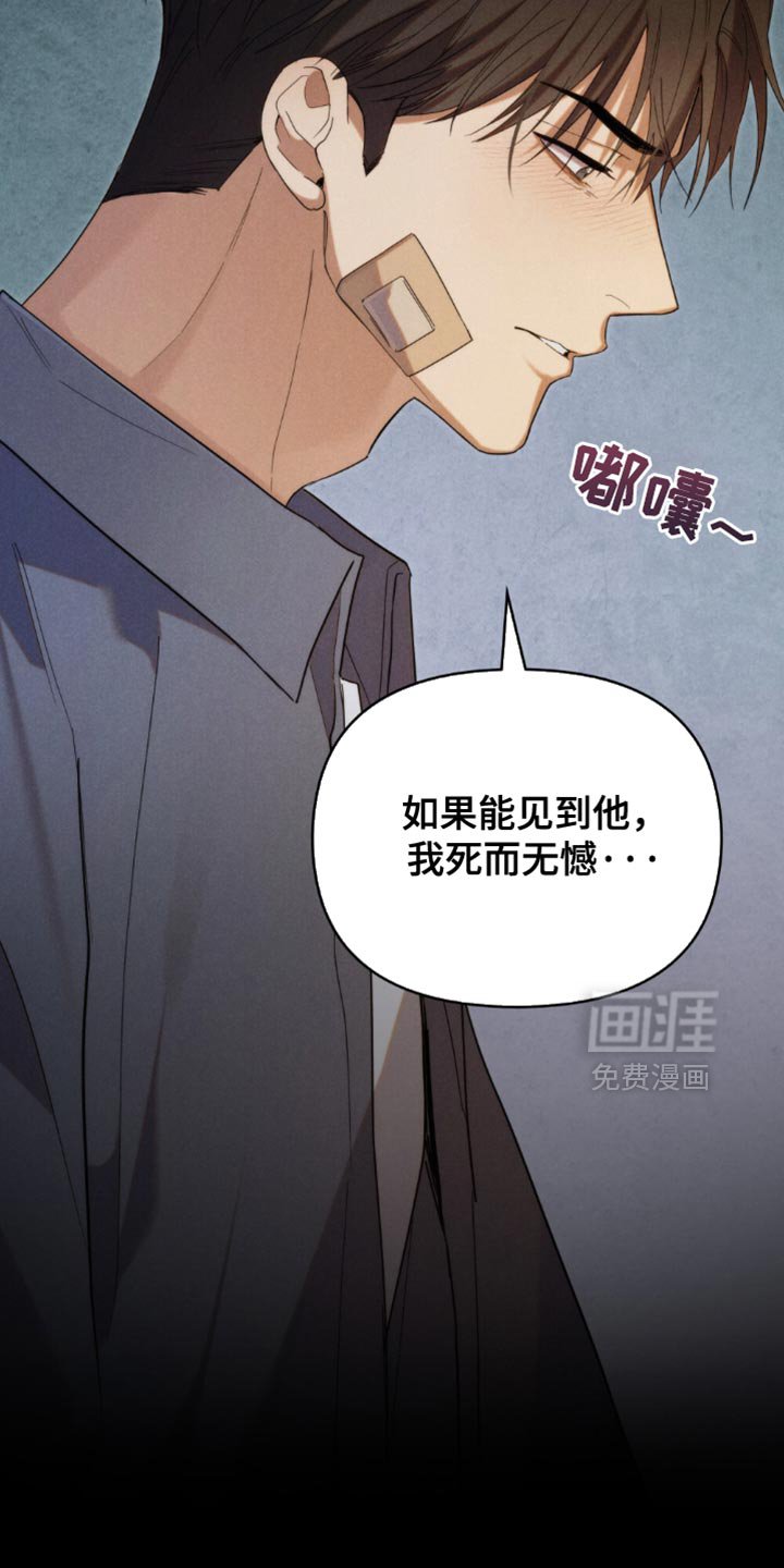 第56章：【第二季】愿望