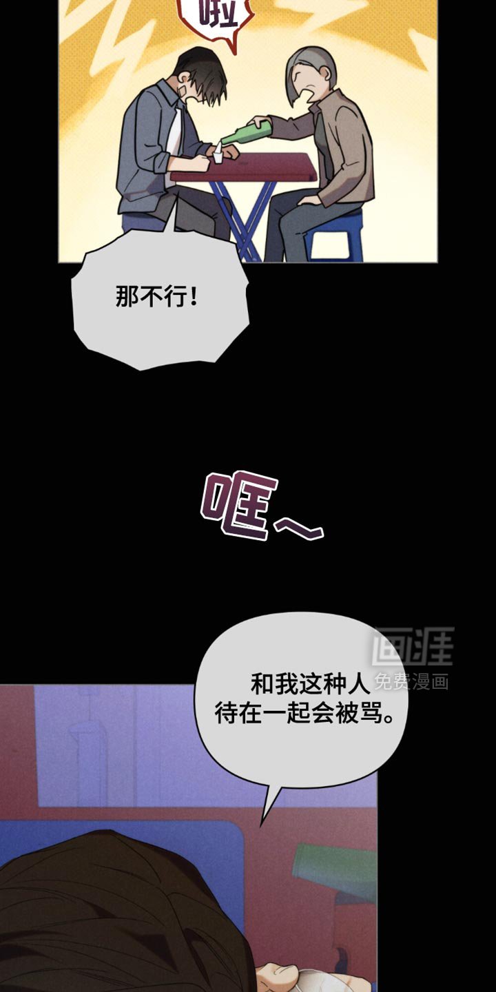 第56章：【第二季】愿望