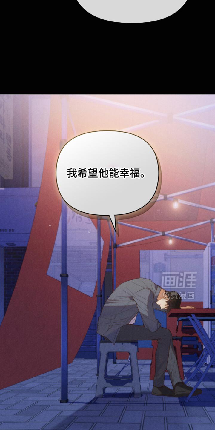 第56章：【第二季】愿望