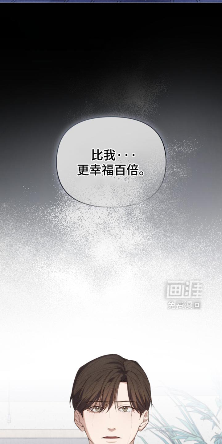 第56章：【第二季】愿望