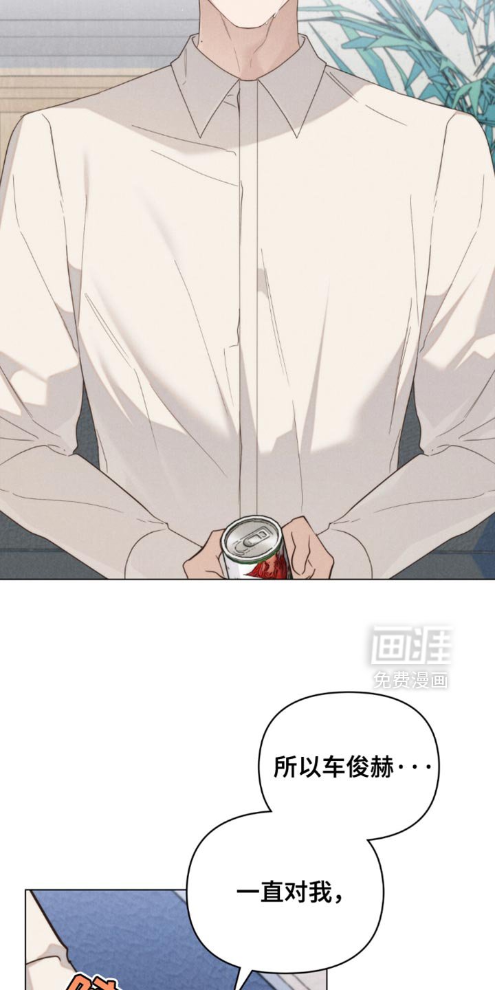 第56章：【第二季】愿望