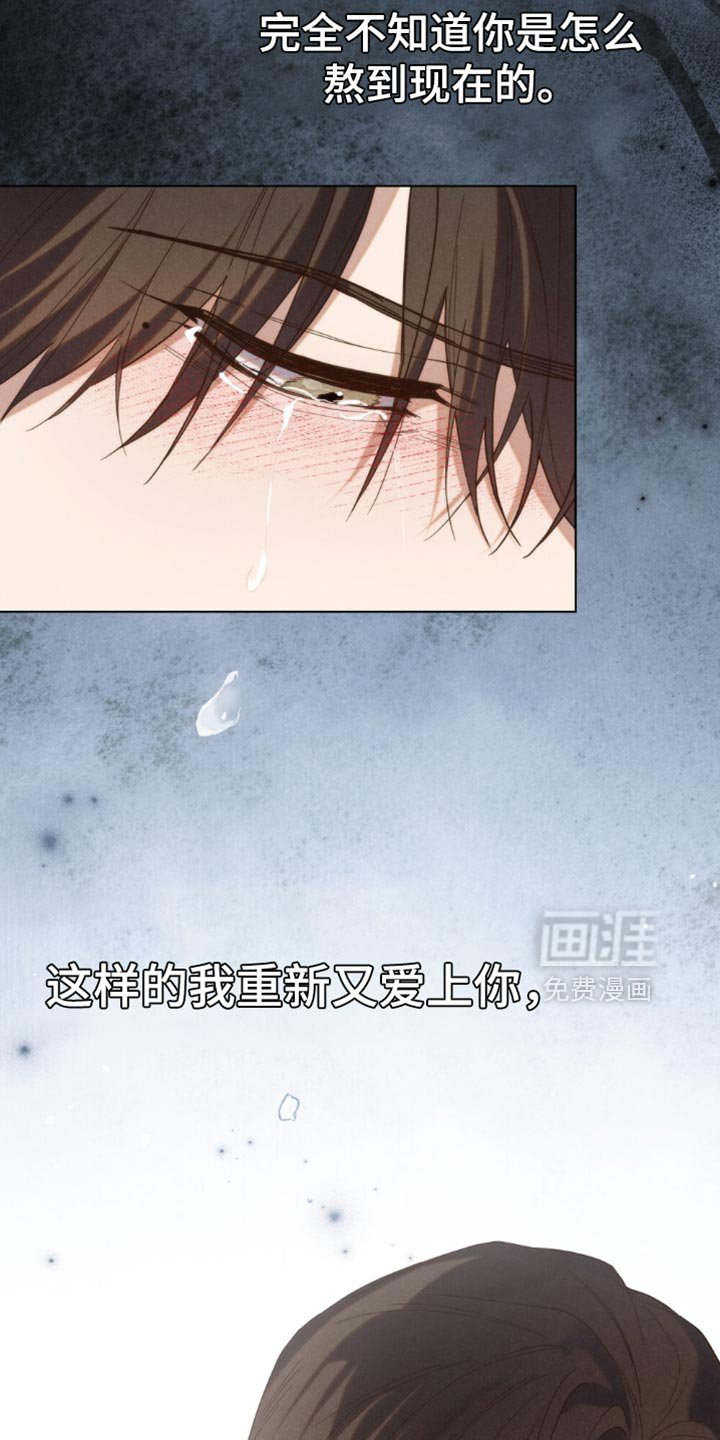 第56章：【第二季】愿望