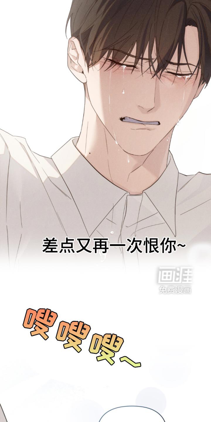 第56章：【第二季】愿望
