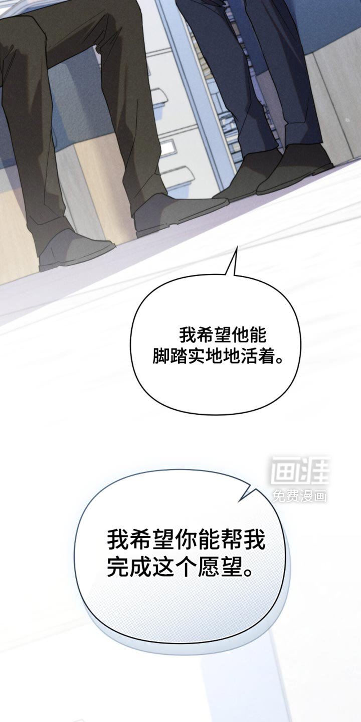 第56章：【第二季】愿望