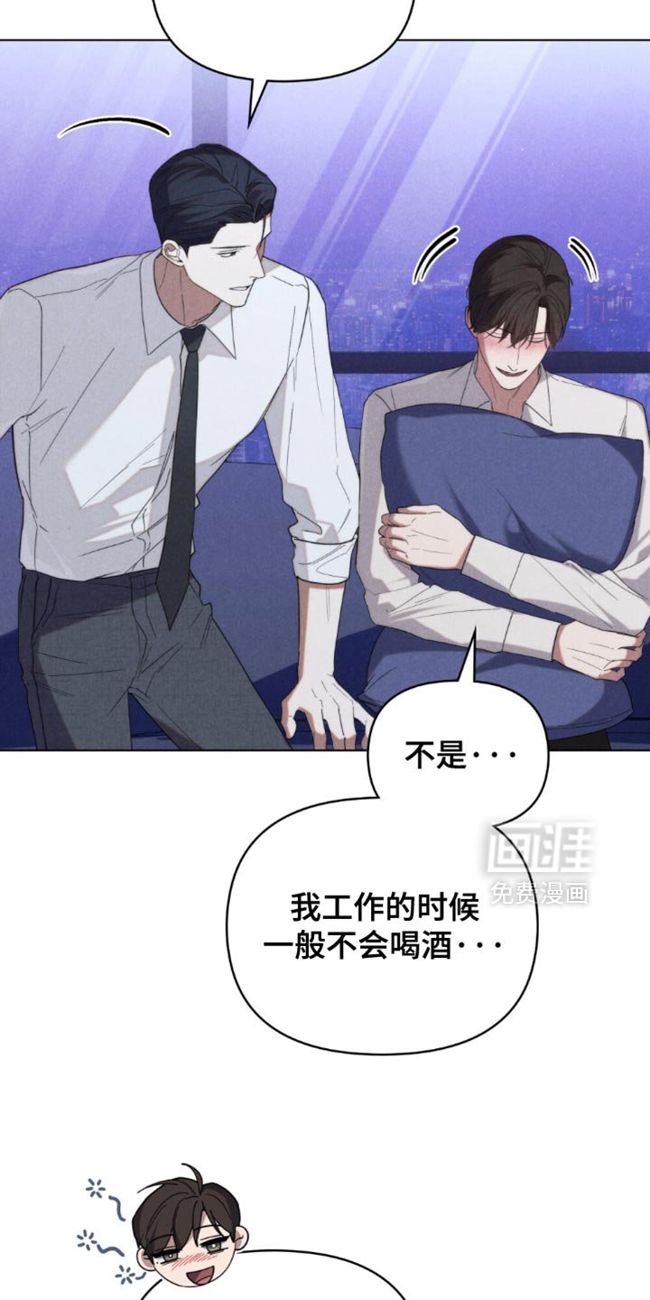 第57章：【第二季】没能力
