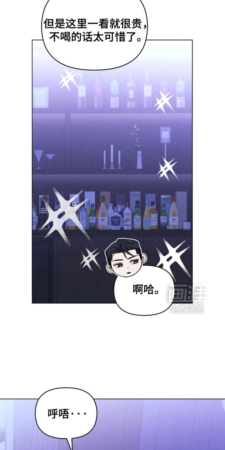 第57章：【第二季】没能力