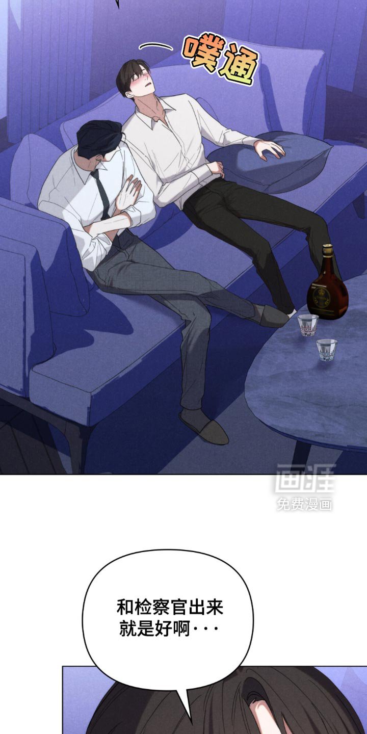 第57章：【第二季】没能力