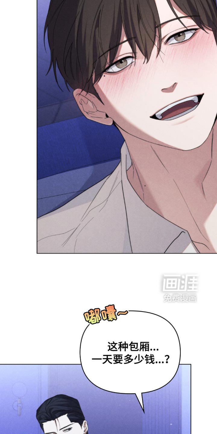 第57章：【第二季】没能力