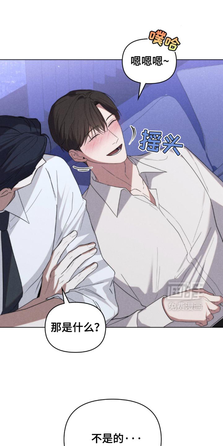 第57章：【第二季】没能力
