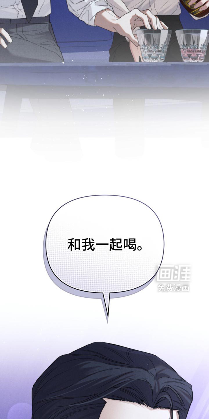 第57章：【第二季】没能力