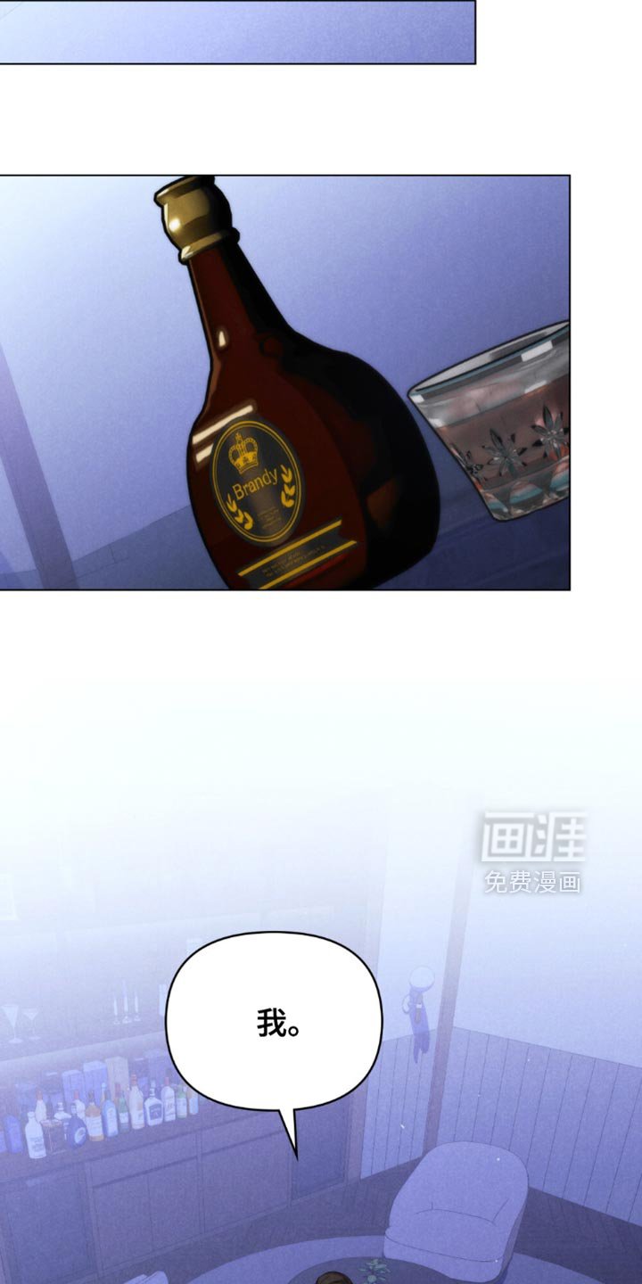第57章：【第二季】没能力