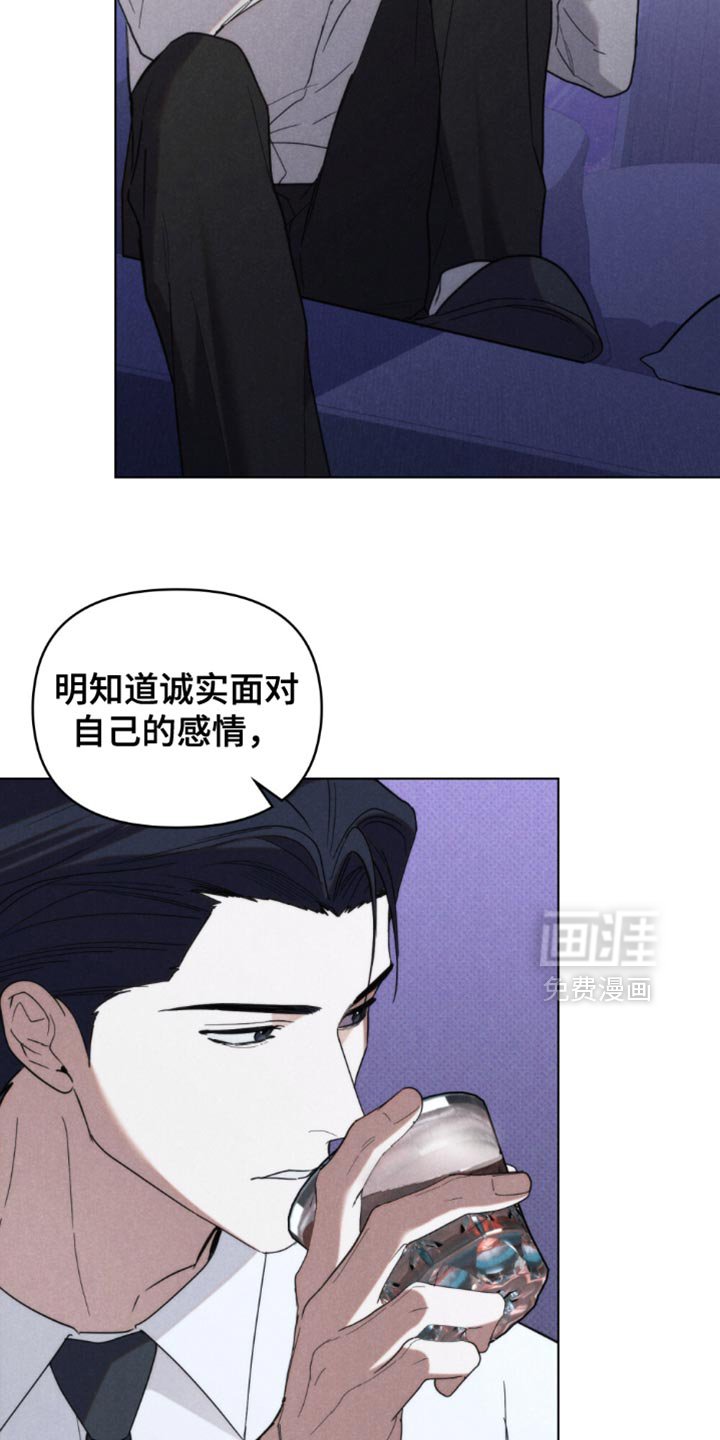 第57章：【第二季】没能力