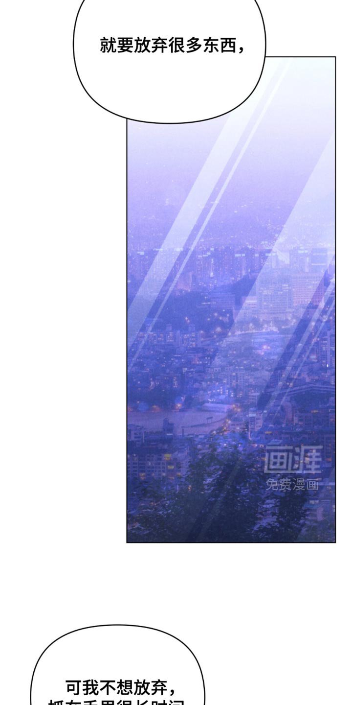 第57章：【第二季】没能力