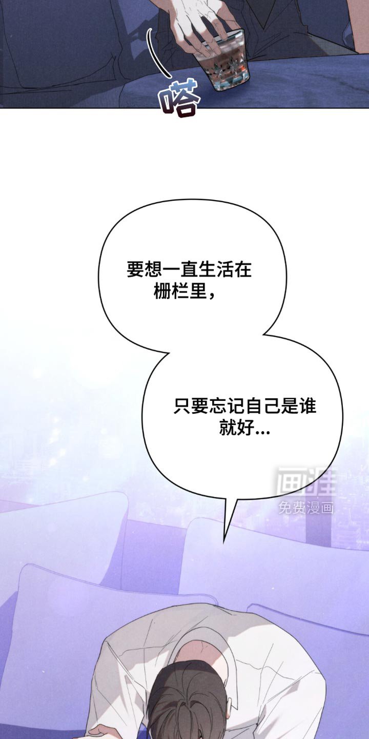 第57章：【第二季】没能力