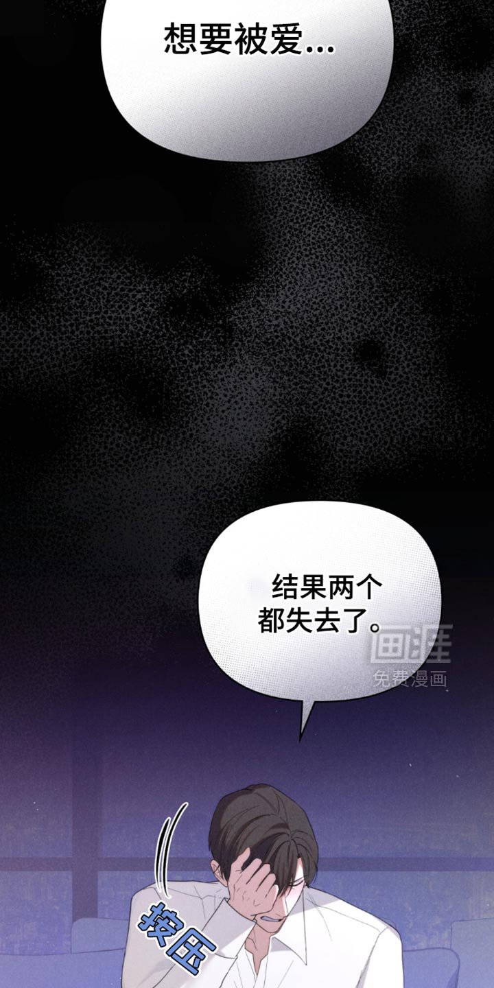 第57章：【第二季】没能力