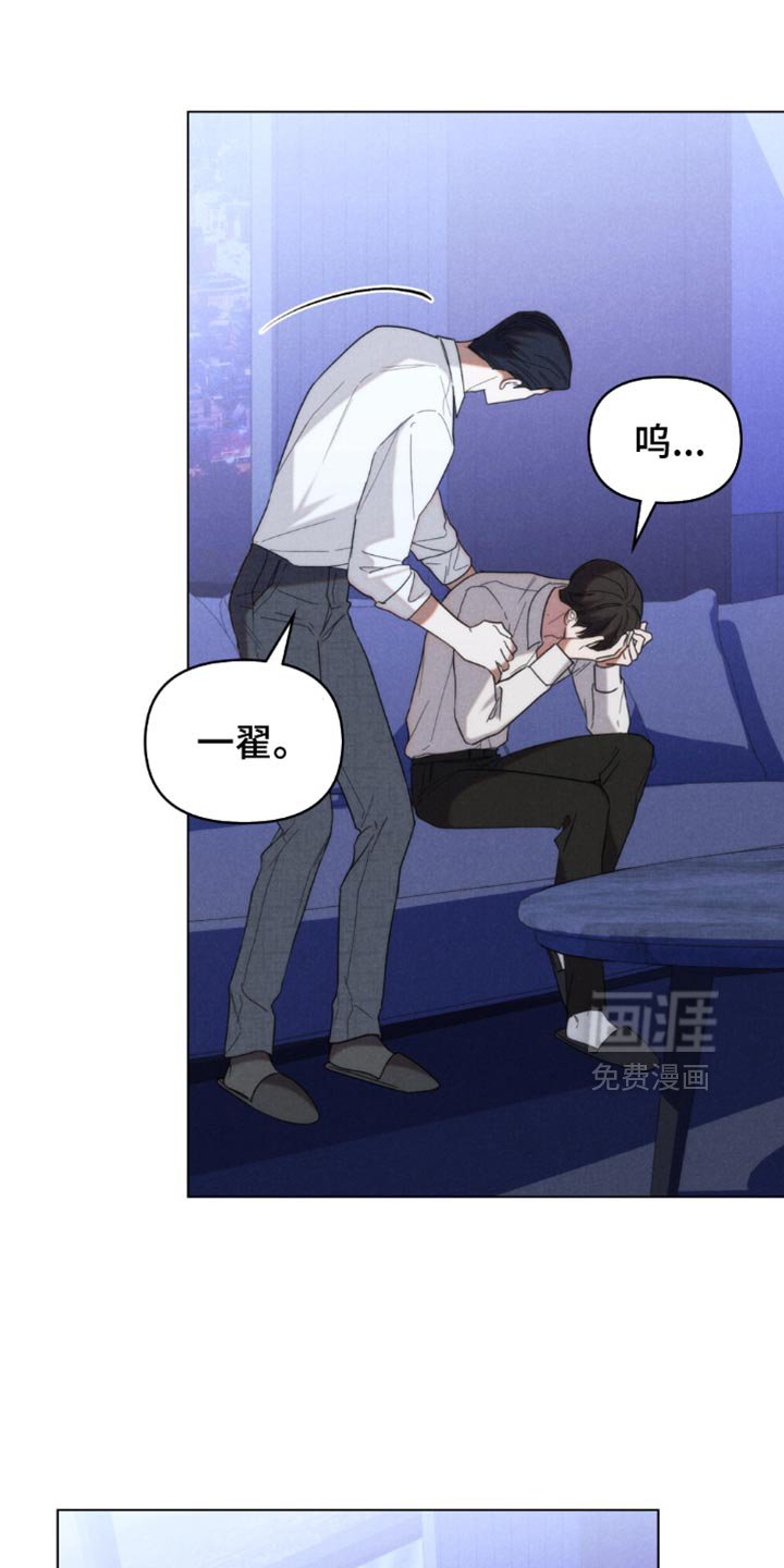 第58章：【第二季】太丢脸了