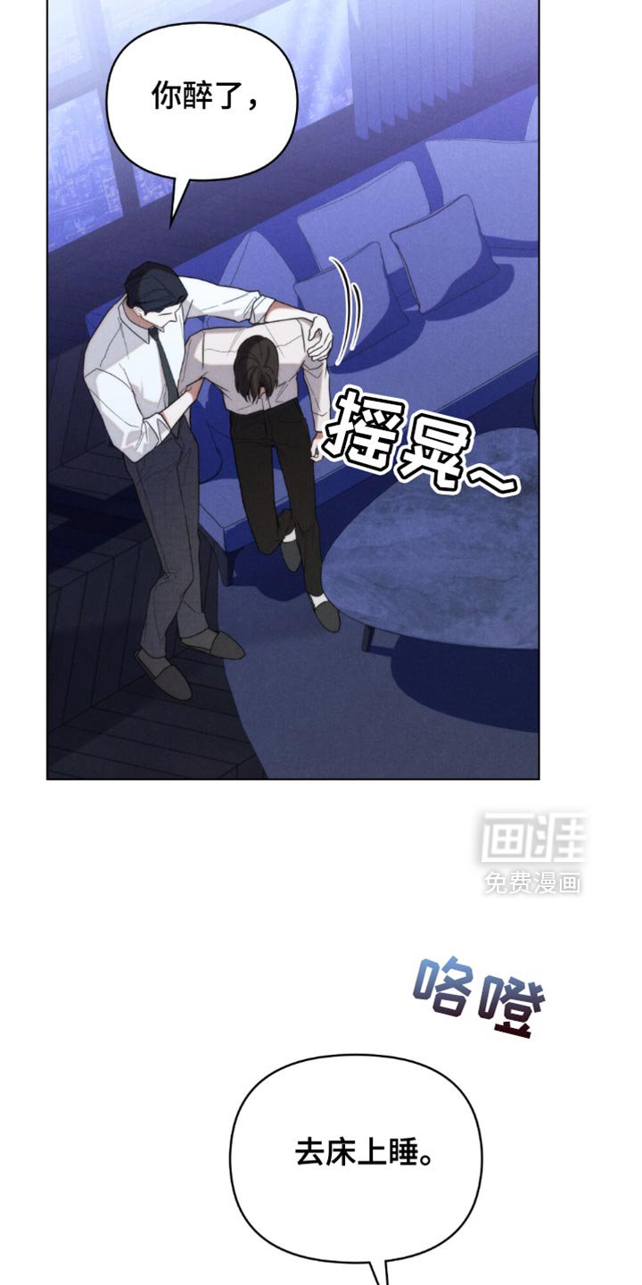 第58章：【第二季】太丢脸了
