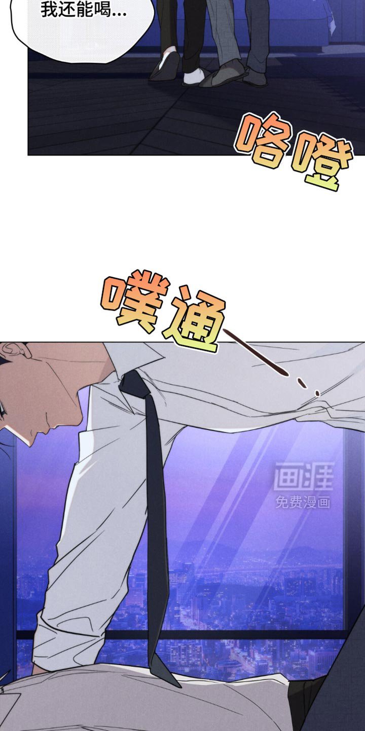第58章：【第二季】太丢脸了