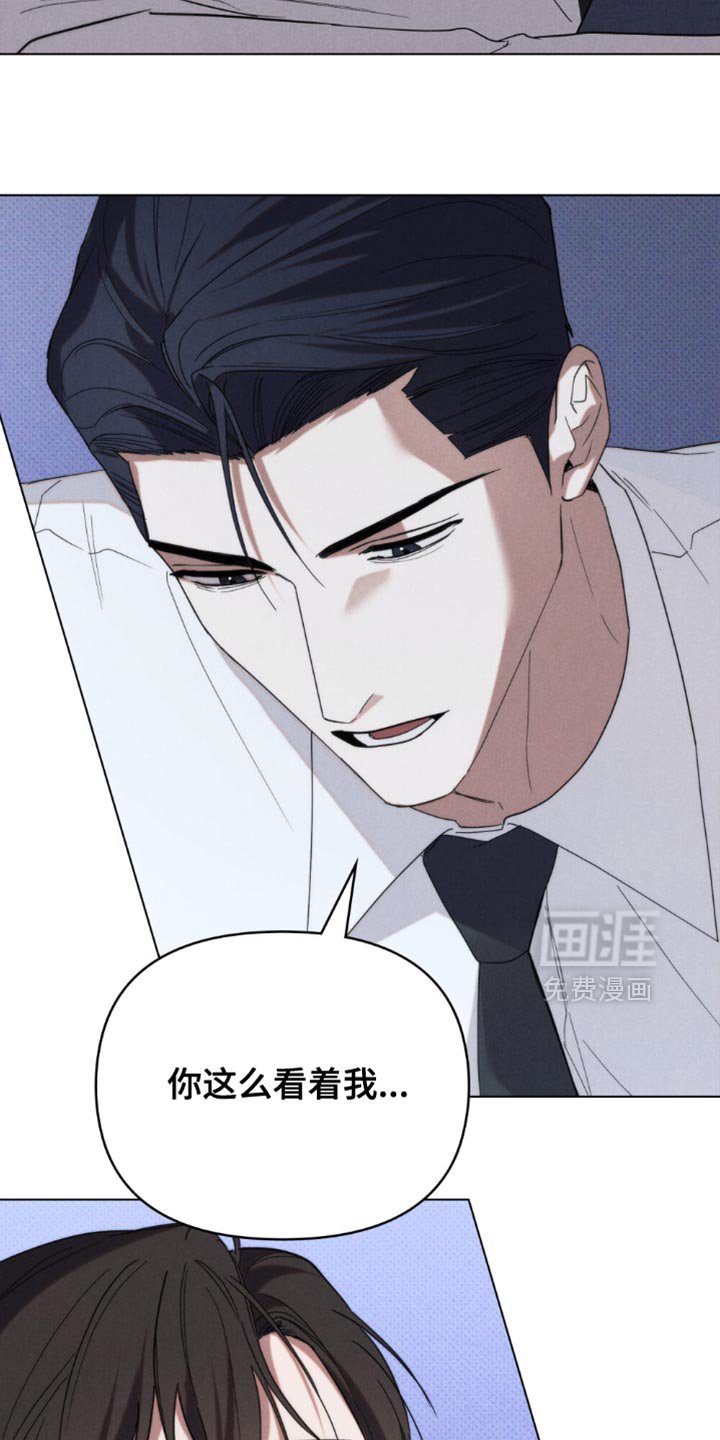 第58章：【第二季】太丢脸了