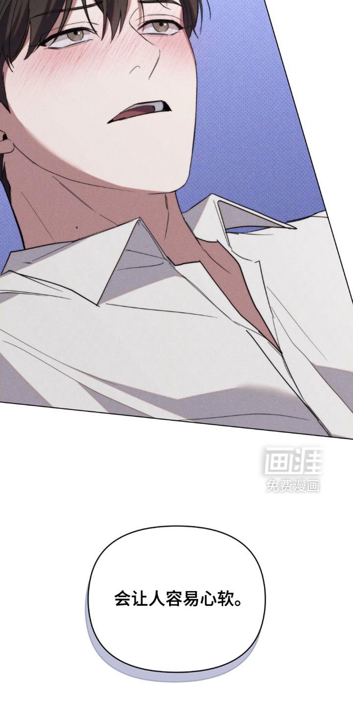 第58章：【第二季】太丢脸了