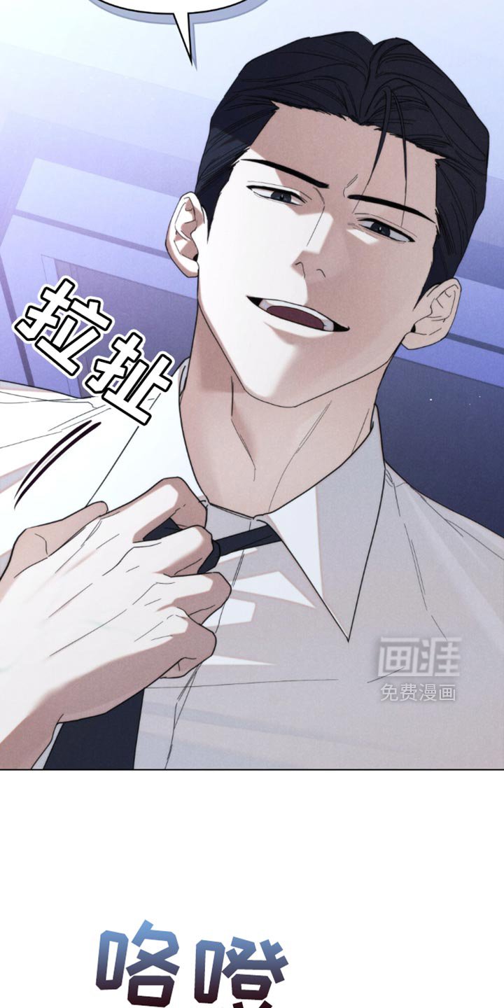 第58章：【第二季】太丢脸了