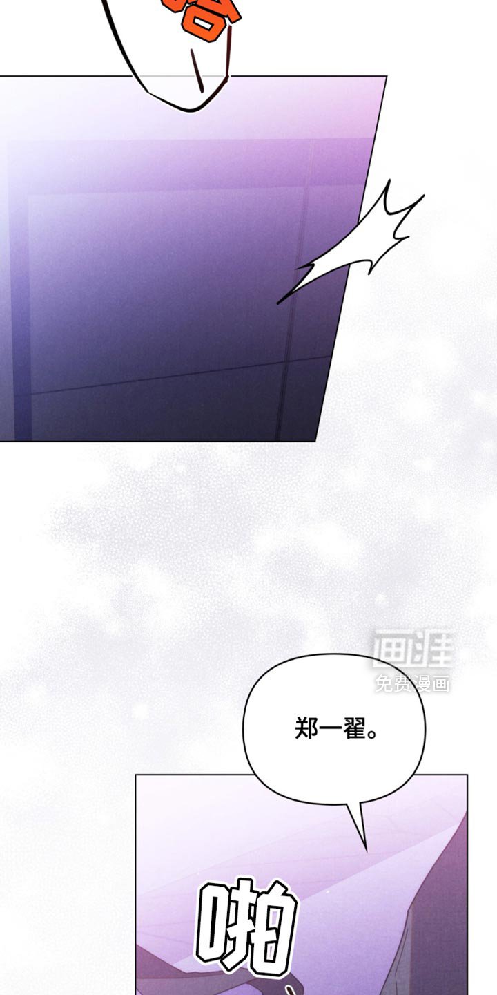 第58章：【第二季】太丢脸了