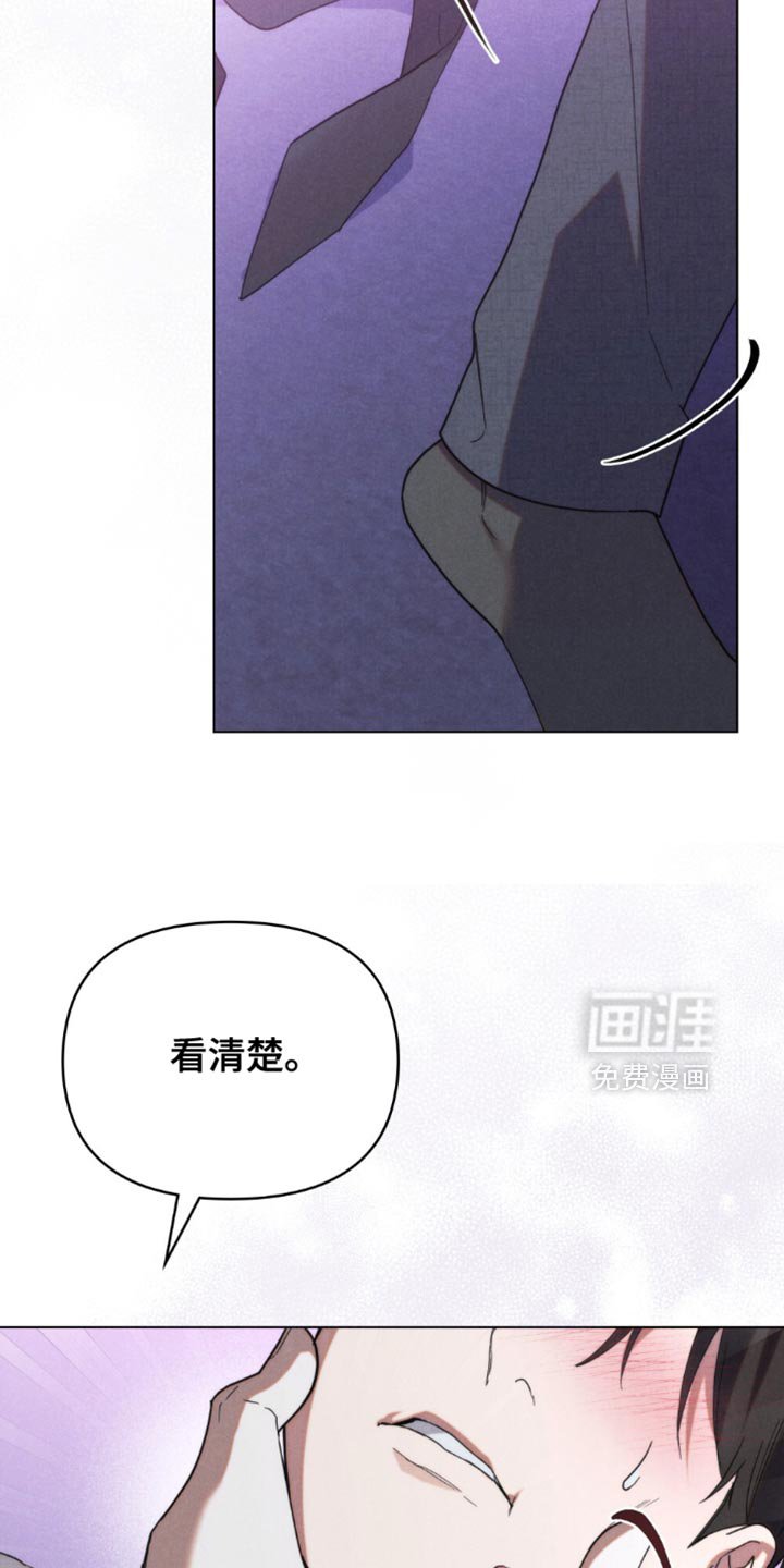 第58章：【第二季】太丢脸了