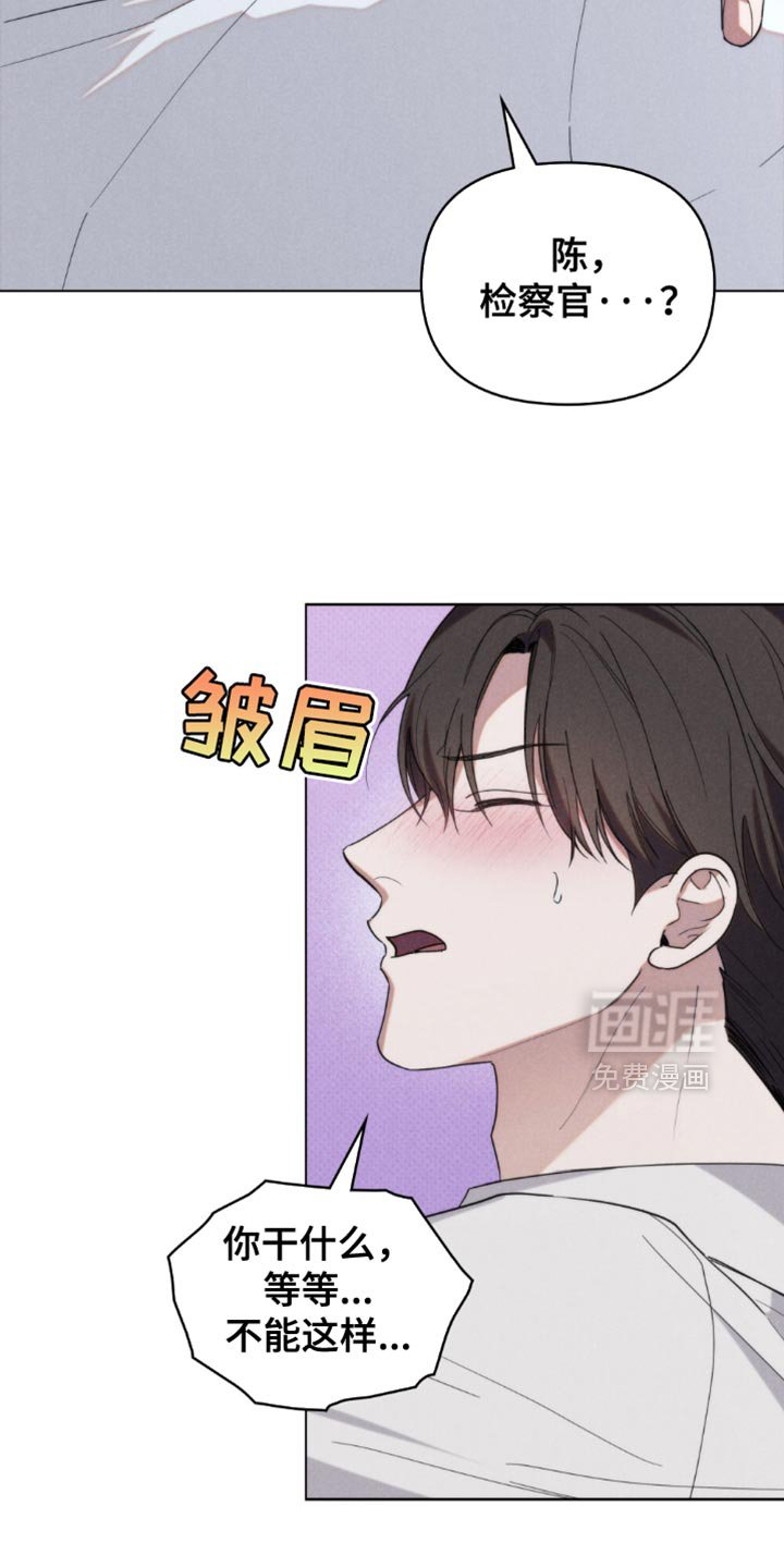 第58章：【第二季】太丢脸了