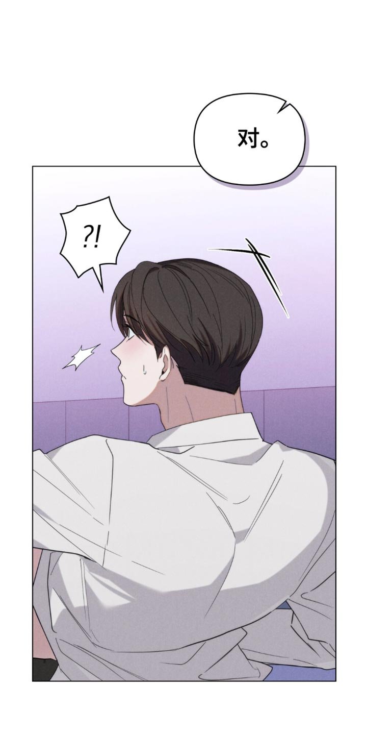 第58章：【第二季】太丢脸了