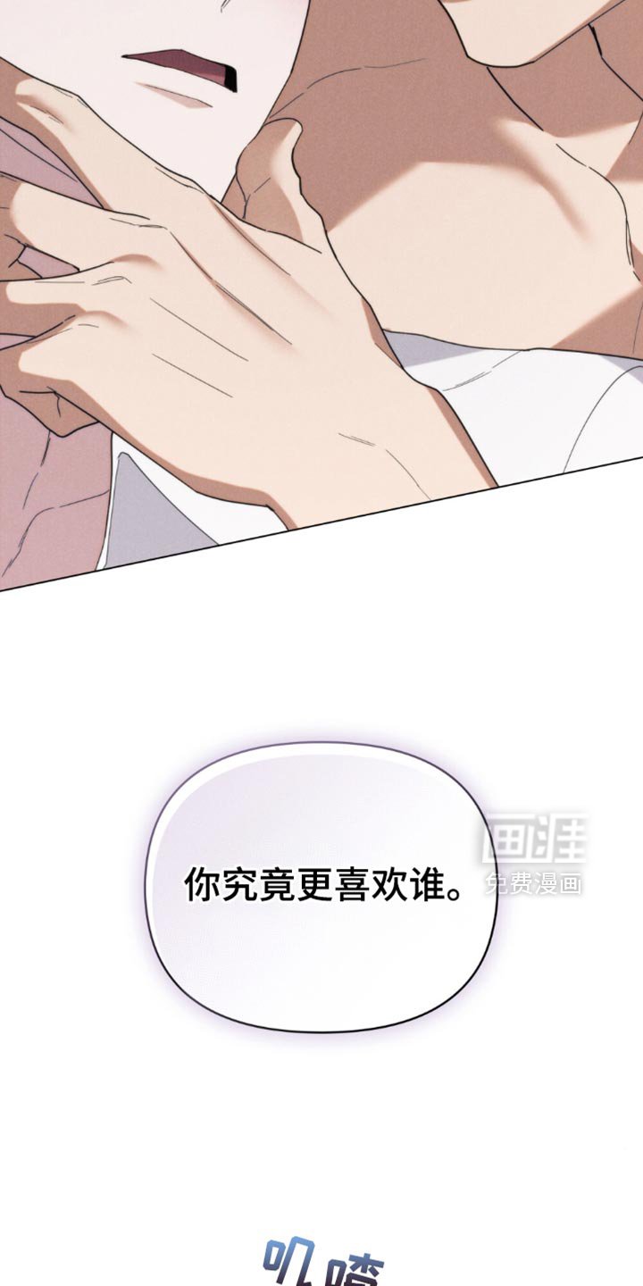 第58章：【第二季】太丢脸了