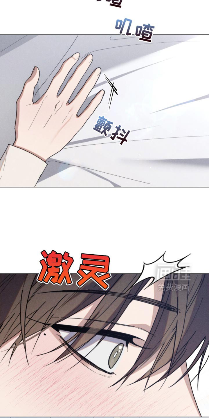 第58章：【第二季】太丢脸了