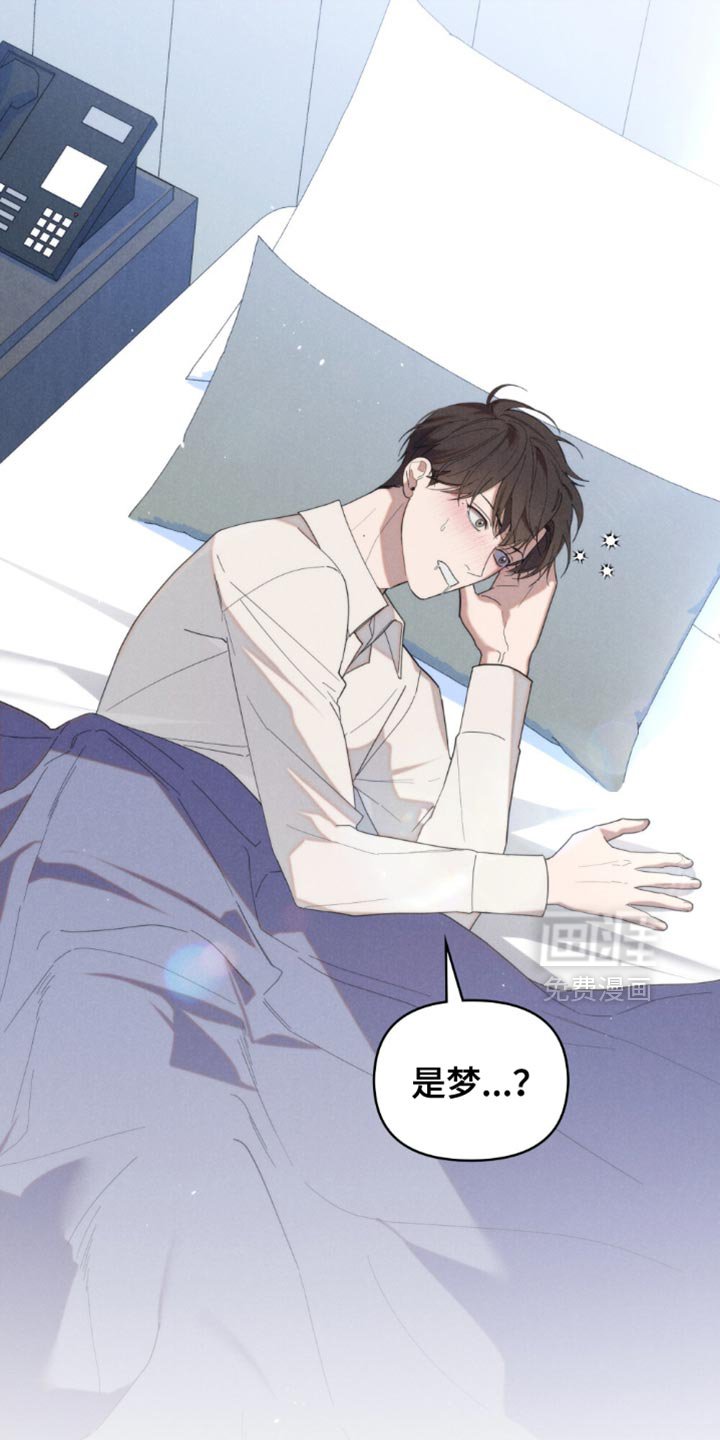 第58章：【第二季】太丢脸了