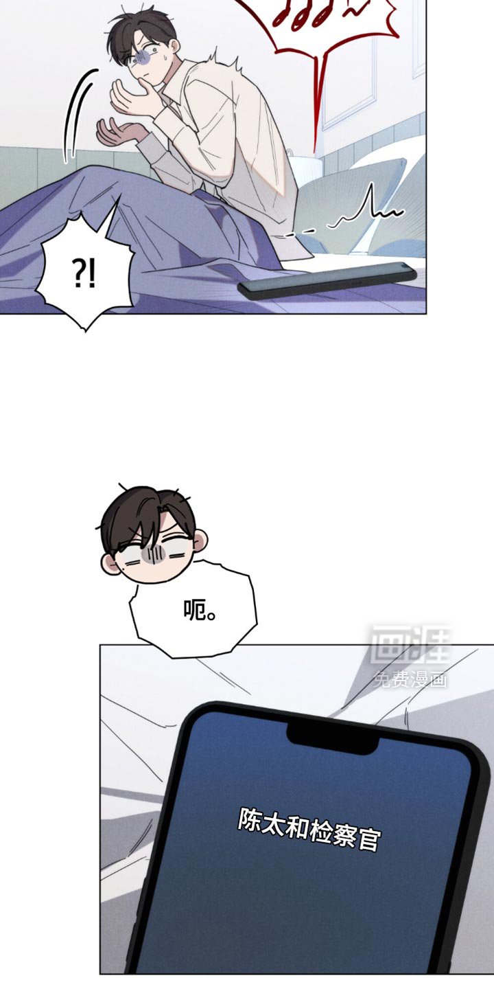 第58章：【第二季】太丢脸了