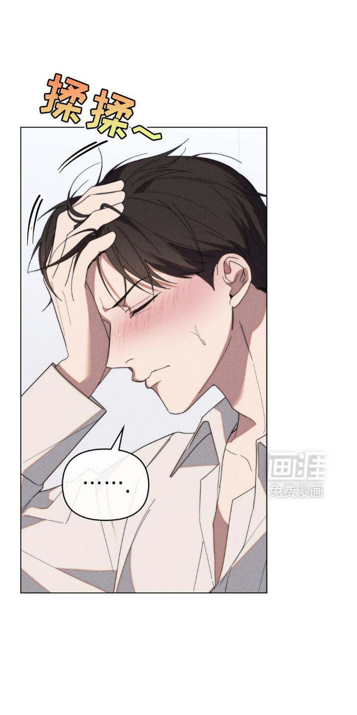 第58章：【第二季】太丢脸了