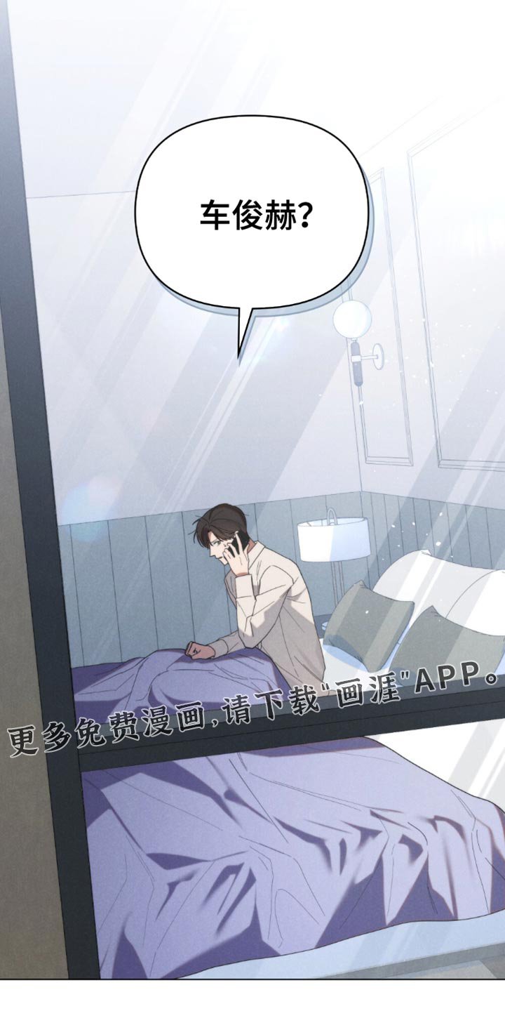 第58章：【第二季】太丢脸了