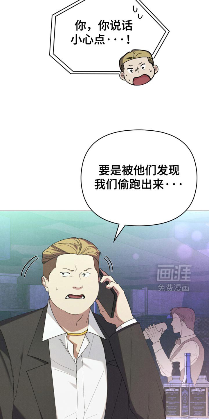 第59章：【第二季】没心思管那么多